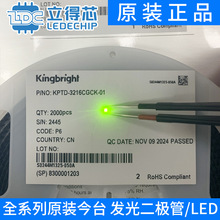KPA-3010QBC-D �l����O��/LED KINGBRIGHT-��̨ ԭ�b��Ʒ