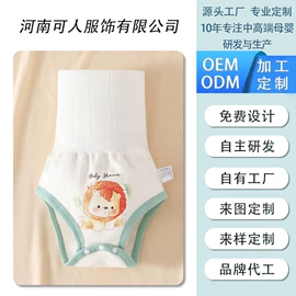 其他婴儿寝具;其他孕产用品;围嘴围兜