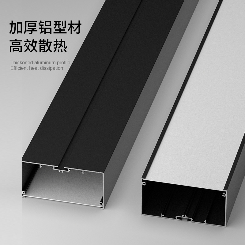 Oficina de araña cuadrado LED tira de luz sin fisuras empalme Internet bar supermercado gimnasio danza centro comercial luz de modelado