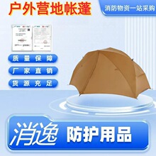 ����-����Ӫ��¶Ӫ���������ˮ������ɽӪ��һ�����ٿ�˫������
