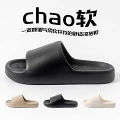 Flip-flops for women in summer, sandals for men, home shoes, household indoor bathroom shower sandals for couples, EVA flip-flops for men, wholesale