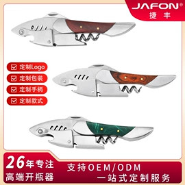 开瓶器;其他酒具;酒瓶塞