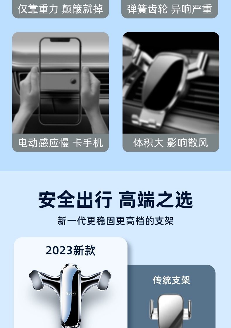 Car mobile phone bracket car navigation frame new special fixed car air outlet car anti-shake support frame