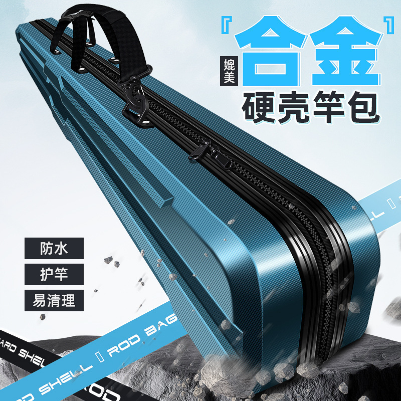 硬壳鱼竿包轻便型鱼具包鱼包钓鱼包多功能专用杆包手提渔具包防水|undefined