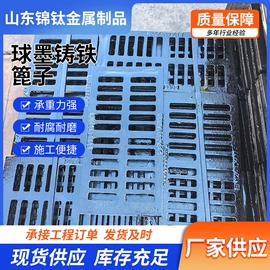 盖板及沟盖;井盖;网格板