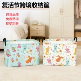 收纳篮/筐;脏衣篮;收纳箱