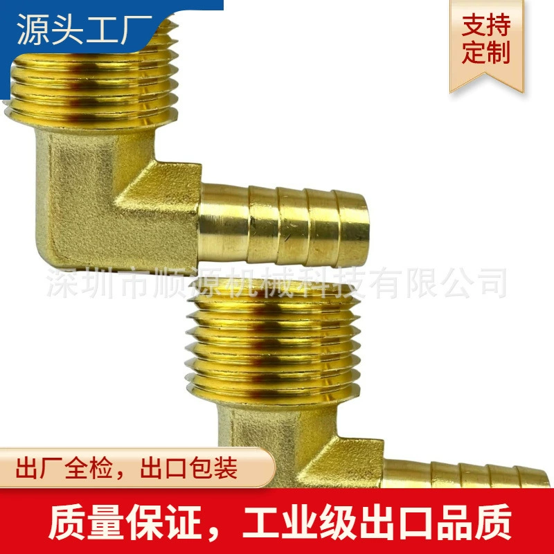 1/4NPT-1/8hose полностью медная пагода наружный колена проволоки с прямым углом соединения 90 ° газовый шланг трубы Green