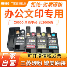 �m��ʩ��Xerox 6000�ۺ� X6010 6015��ɫī�� ̼�ۂ} ī�ۺ�