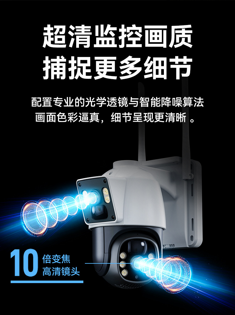 微信图片_20240130140420