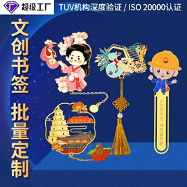 金属工艺品;冰箱贴;动漫立牌