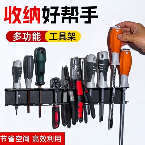 Multifunctional Load-bearing Painted Metal Universal Wall-mounted Tool Rack 14-Hole Screwdriver Accessory Set Screwdriver Storage