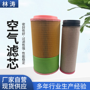 C26980空气滤芯空压机发电机组空气滤芯船舶大型发动机空气滤芯-阿里巴巴