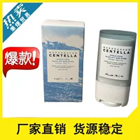 Солнцезащитный крем Skin1004 с гиалуроновой кислотой, водной химической и физической защитой, центеллой азиатской, увлажняющий, легкий, освежающий, для женщин.