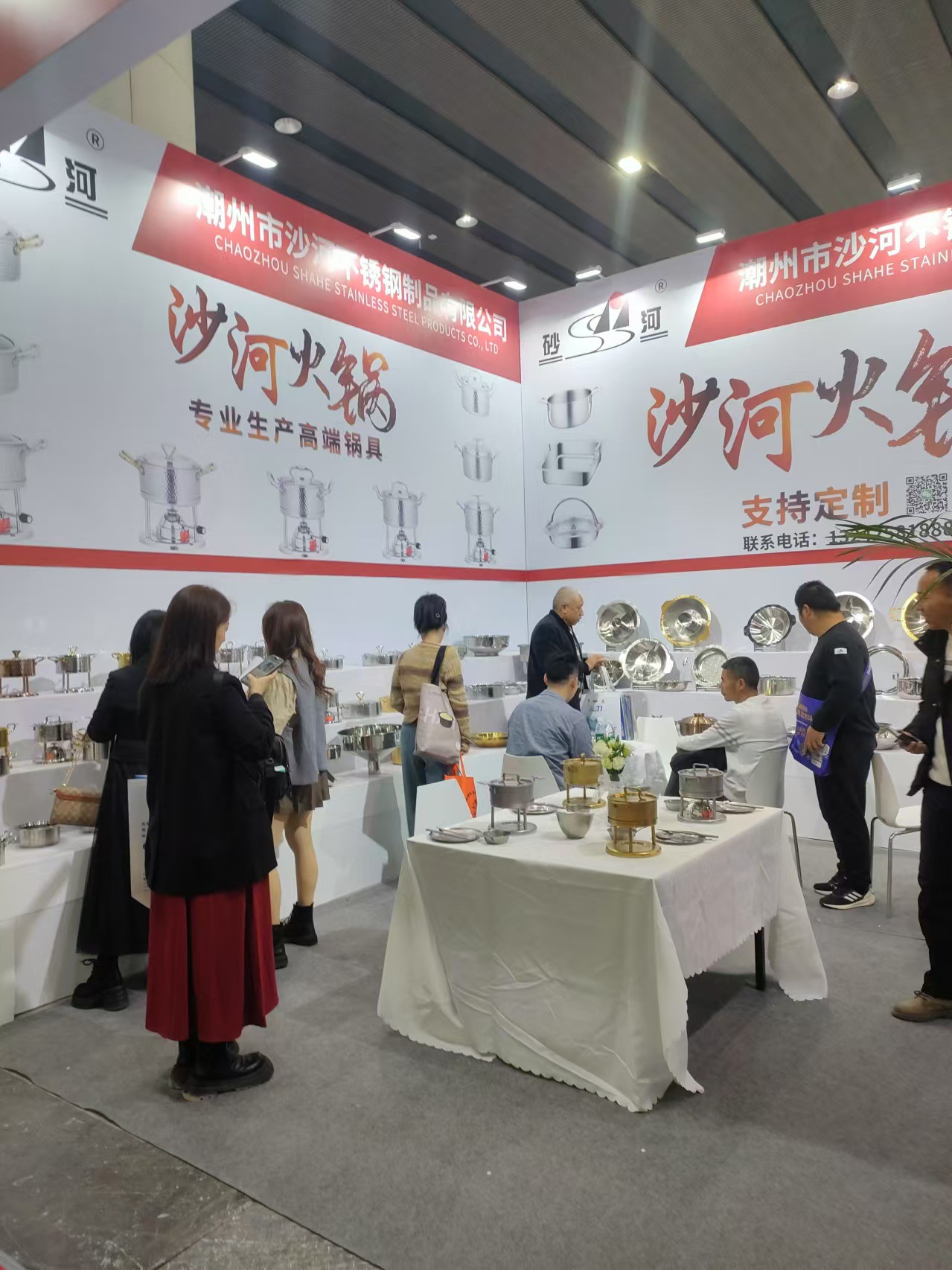 20241219广州酒店用品展_20250102111232