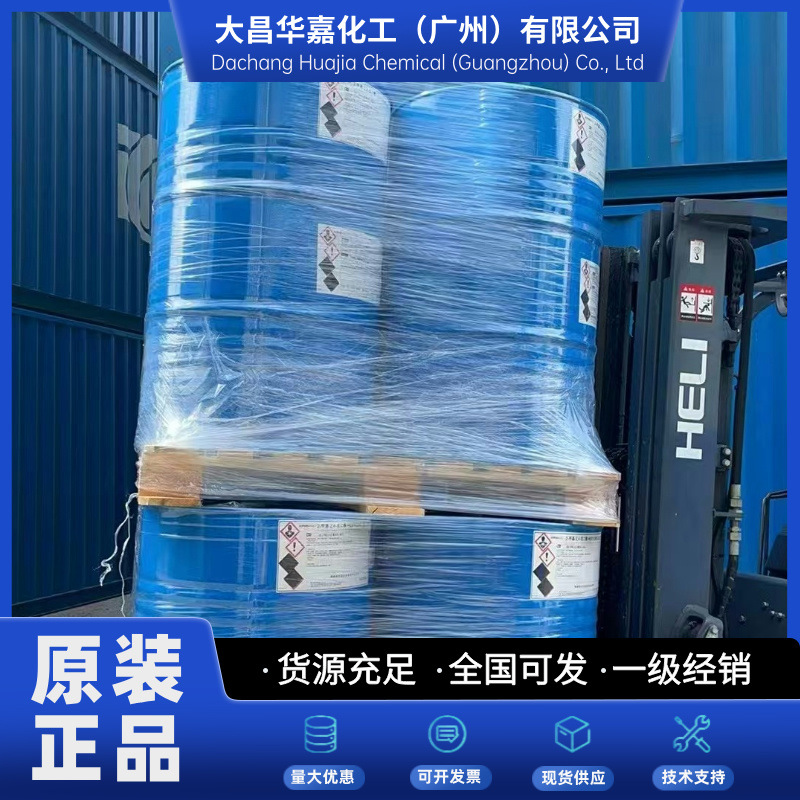 朗盛杀菌剂PREVENTOLBMO 朗盛杀菌剂N-521PAC-24