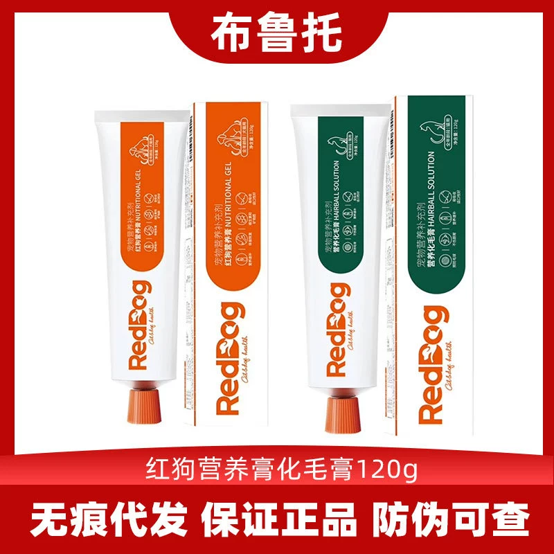 Red Dog Nutrition Cream Крем для волос Taurine Nutrition Cream для кошек и собак Nutrition 120 г/Ветка