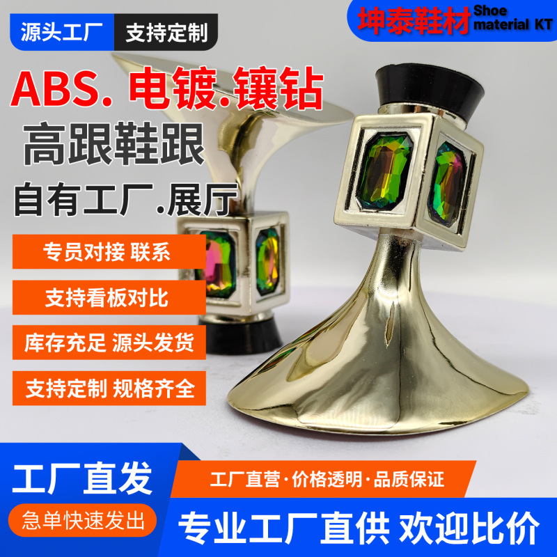 High-Heeled Shoes for Women, New Style Plastic Abs Electroplated Gold with Colored Diamonds, Thin Heel with Custom Wholesale Options