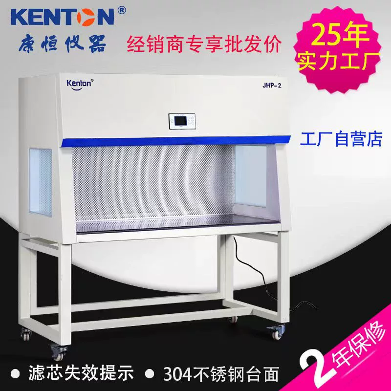Ультра-чистый верстак Kangheng стол для очистки двойной одиночный ультра-чистый стол горизонтальный вертикальный стол чистый без пыли верстак