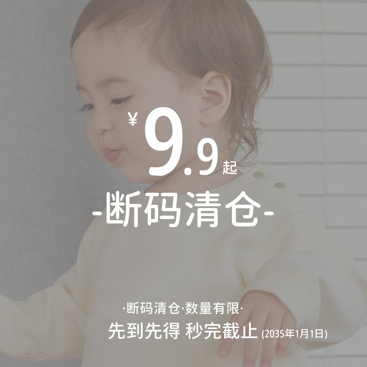 【断码清仓合集】春秋冬清仓婴儿春秋季连体衣新生儿衣服宝宝套装