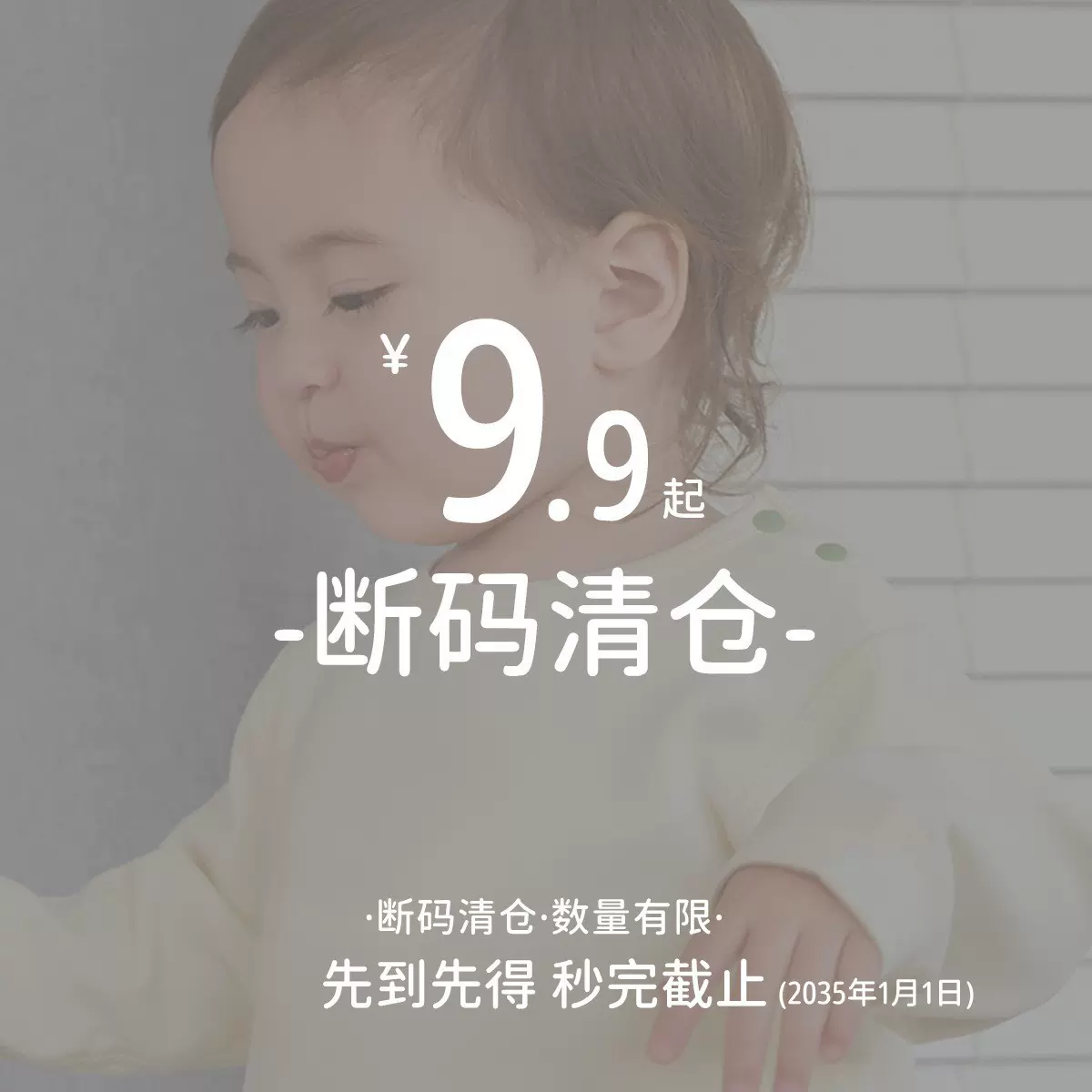 【断码清仓合集】春秋冬清仓婴儿春秋季连体衣新生儿衣服宝宝套装