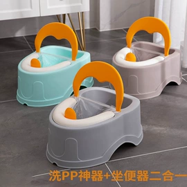 奶瓶果蔬清洗;儿童座便器;婴儿浴盆