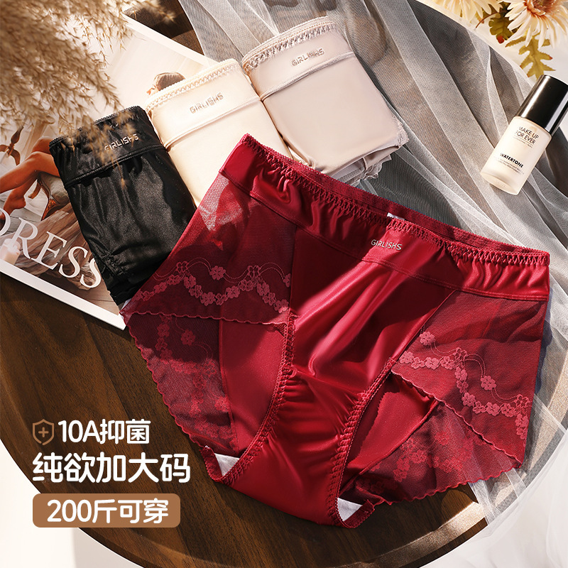Satin Plus Size Lace Panties for Women 100kg Extended Crotch Sexy Pure Desire Zodiac Year Red Bride Satin Panties