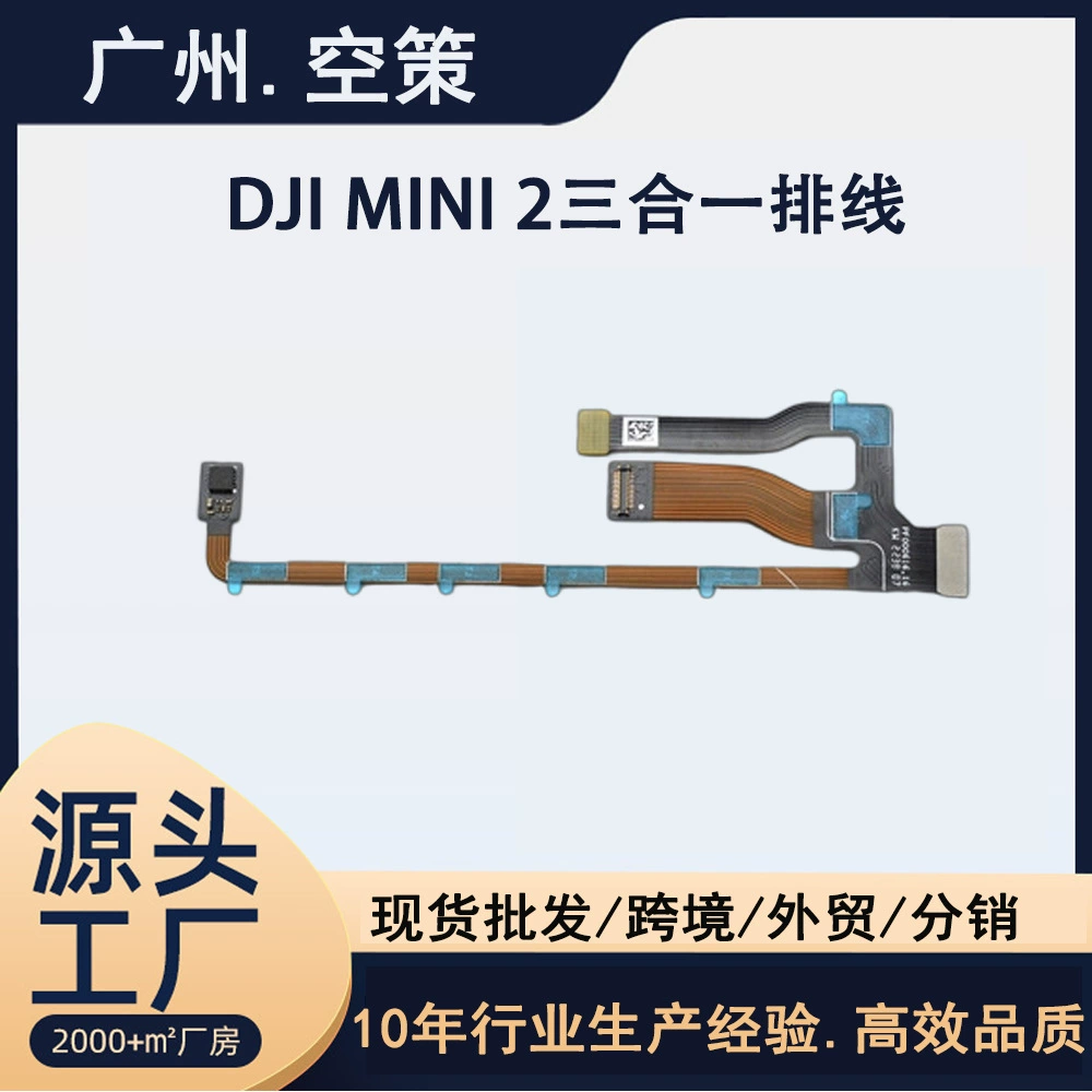 DJI/Китай?