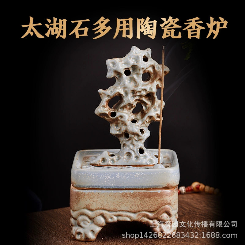 Курильница Kistler Story Керамическая горелка Taihu Stone Античная Бытовая внутренняя намотка на сандаловое дерево Горелка для благовоний Zen