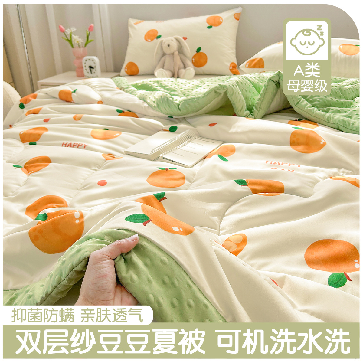 리틀 오렌지 [아기에게 적합한 속옷처럼 부드러운]