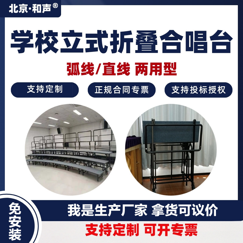 2ʽ۵ϳ̨ ѧУ㻡۵ֺϳ̨