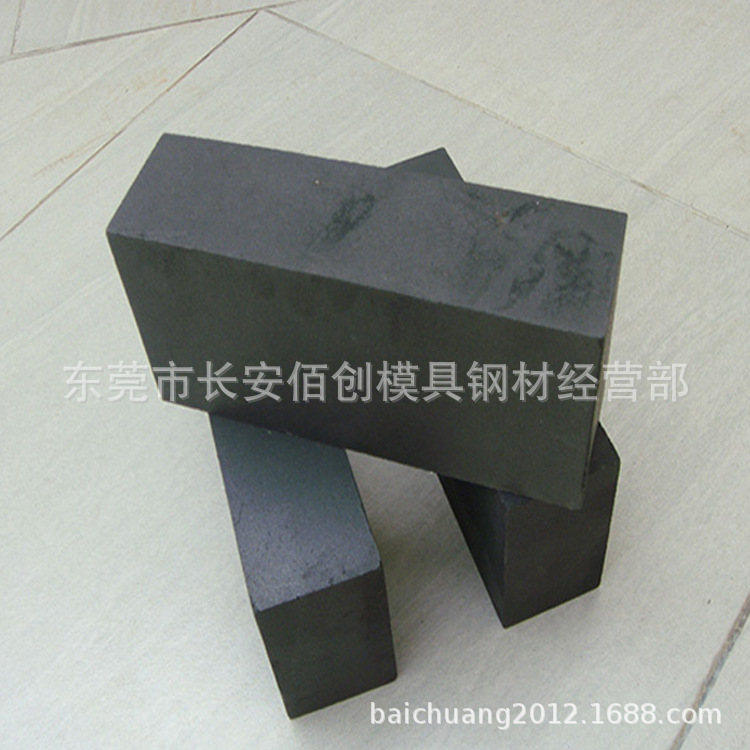 直销YG20钨钢长条 YG2OC硬质合金材料 YG2OC钨钢圆棒 YG2OC钨钢板