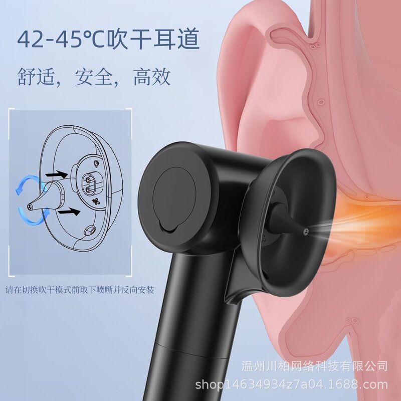 耳垢除去電動耳クリーナー、耳垢洗浄、家庭用耳乾燥機、水泳用水入口|undefined