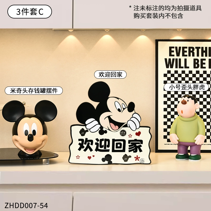 Подарки Mickey Welcome Home, хранение ключей украшения премиум, напольная декорация гостиная, настольные украшения, переезд, новый дом