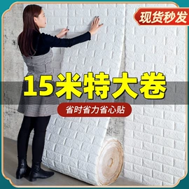 墙贴;墙纸胶