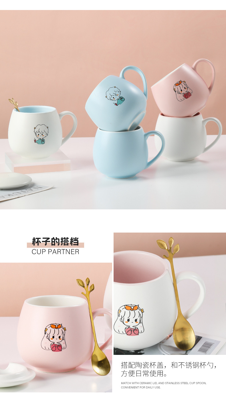 男女孩简笔马克杯