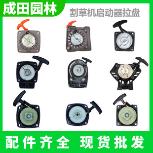 ��ݙC���������P 139/140/GX35/40-5��ؓ�Ȓ�ʽ��ݙCͨ��������