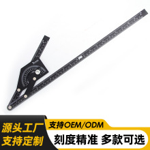 多规格分度导向尺高精度量角器测量墙角异形角多功能万用角度尺子