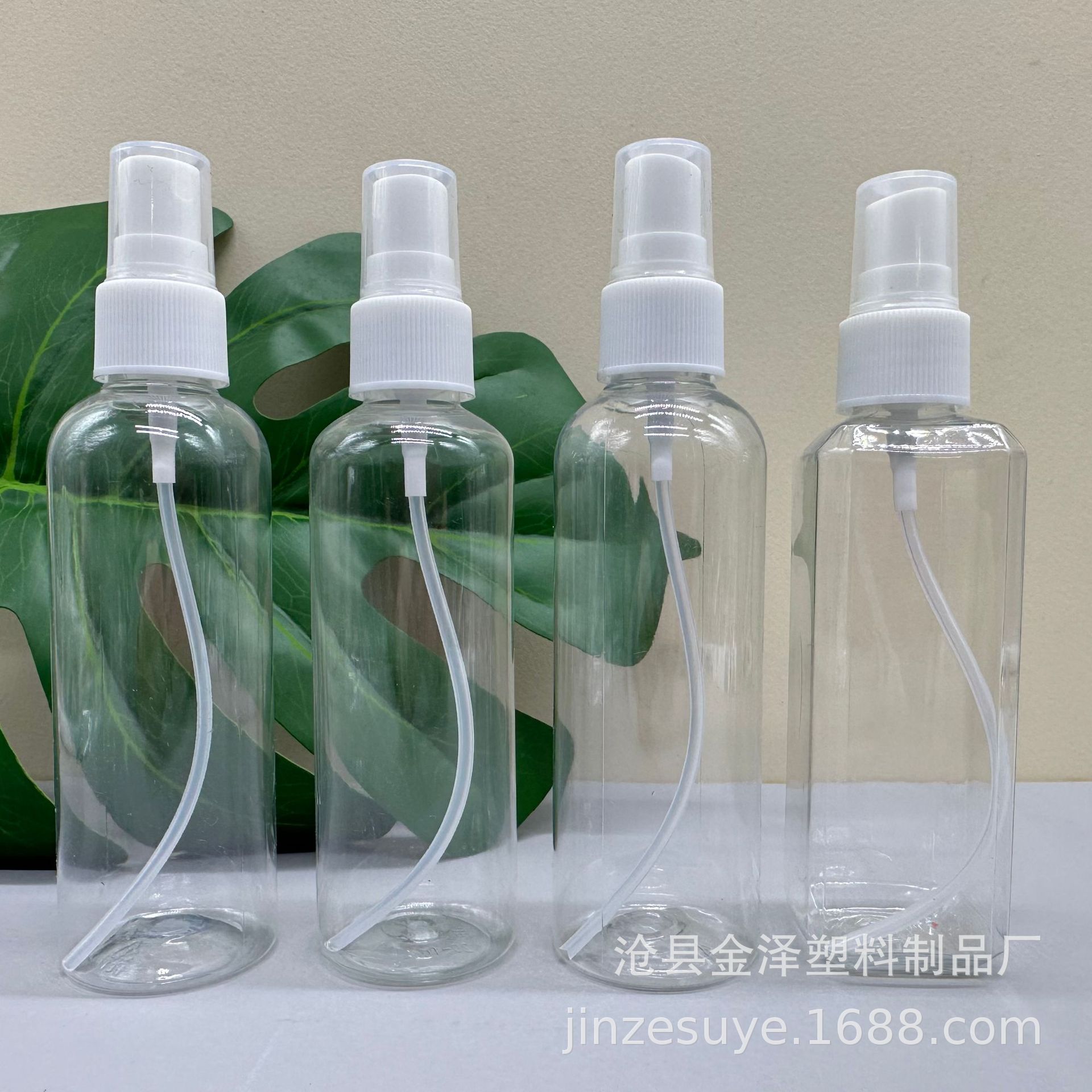 100ml毫升喷雾瓶 塑料喷雾瓶 酒精喷雾瓶 pet瓶 化妆水分装瓶塑料