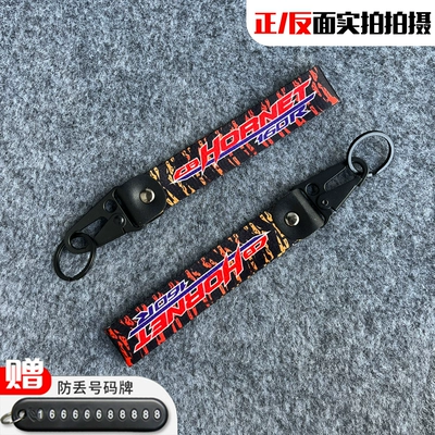Ktm | Motorcycle Key - cb160r