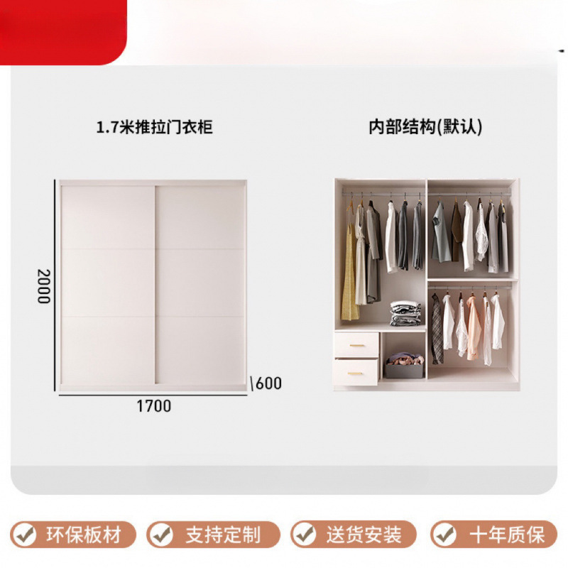 Up1.7m main cabinet + two drawers