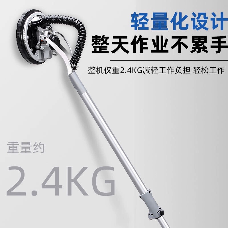 Brushless Dual-Channel Wall Grinder Sandpaper Machine Ultra-Light Putty Powder Grinder Handheld Wall Self-Priming Wall Grinder