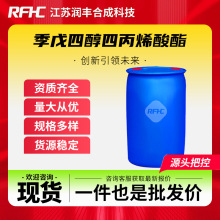 �����Ĵ��ı�ϩ���� 4986-89-4 �ϳɲ������� ��̻����w �F؛