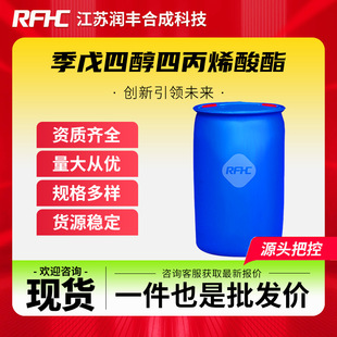 �����Ĵ��ı�ϩ���� 4986-89-4 �ϳɲ������� ��̻����w �F؛