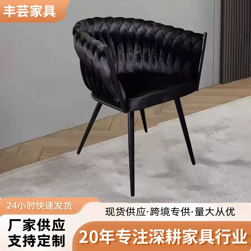 化妆椅子女生卧室轻奢梳妆台凳子简约现代家用靠背网红ins美甲椅