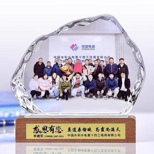 Crystal Gifts, Photos for Leaders, Honorable Retirement Souvenirs, High-End Resignation, Practical Class Reunions, Graduation