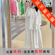 QZ37设计感儿童衬衣裙裤套装纸样女装童装亲子服装打版板