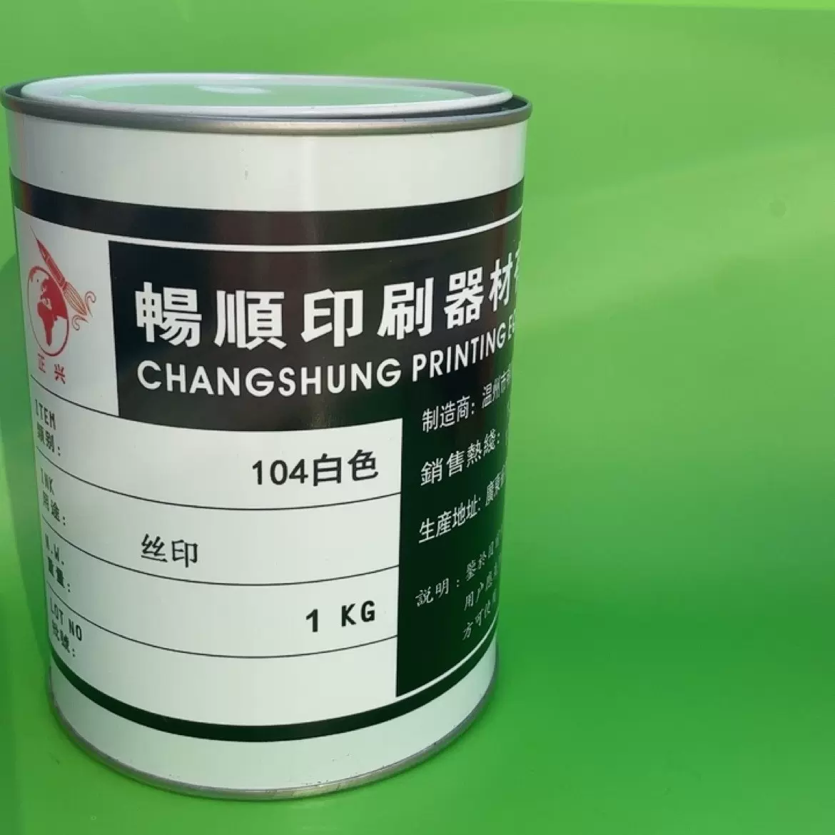 防水尼龙油墨丝网印刷用牛津布PC塑料胶布 PU快干丝印油墨104白色