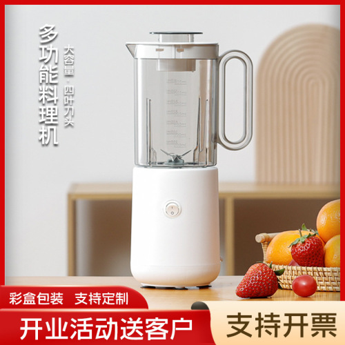 New Home Portable Multi-functional Mini Juicer Cup for Dormitory Small Fruit Juicer