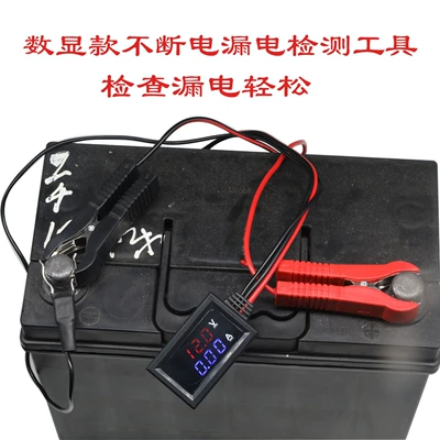 Car Leakage Detector with Red: Avtomobil diaqnostika alətləri