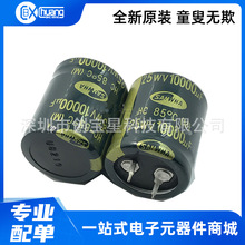 �M��늽����25V10000UF 25X30 �n������HC 10000UF 25V 늽����